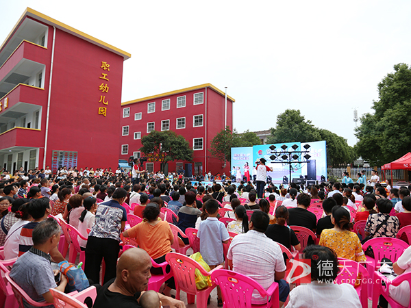 職工幼兒園2018年慶“六一”文藝匯演