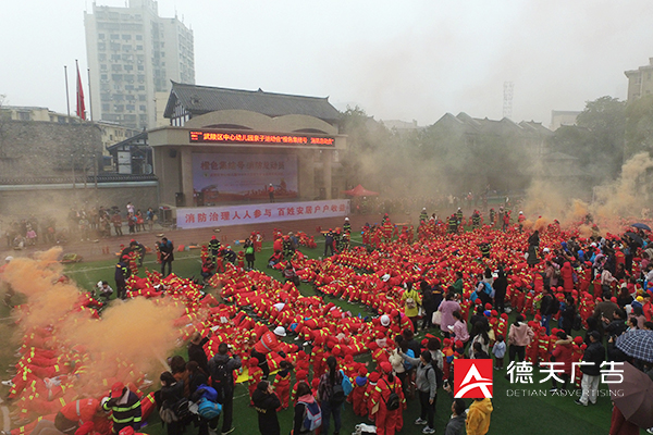 常德市德天廣告有限公司,品牌設(shè)計,活動策劃,影視攝制,廣告設(shè)備租賃,媒體廣告推廣,