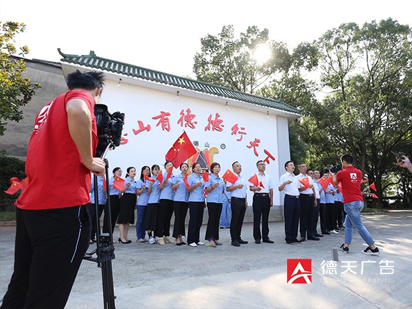 常德市德天廣告有限公司,品牌設(shè)計(jì),活動(dòng)策劃,影視攝制,廣告設(shè)備租賃,媒體廣告推廣,